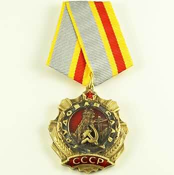 Amazon.co.jp: ソ連（ソビエト連邦）1等労働栄光勲章 1974-1991 （賞